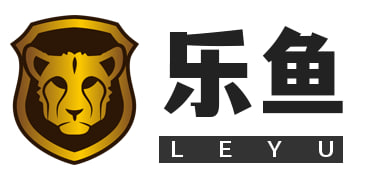 乐鱼体育登录