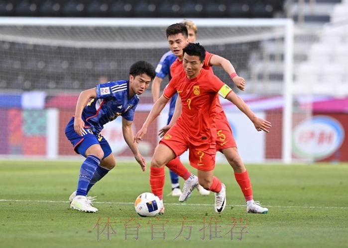 U-23亚洲杯首战 中国国奥队0:1不敌日本队 U-23亚洲杯首战 中国国奥队0:1不敌日本队