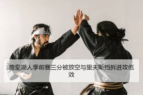 zhan-huang-hu-ren-ji-qian-sai-san-fen-bei-fang-kong-yu-li-fu-si-dang-chai-jin-gong-di-xiao-2-893.jpg